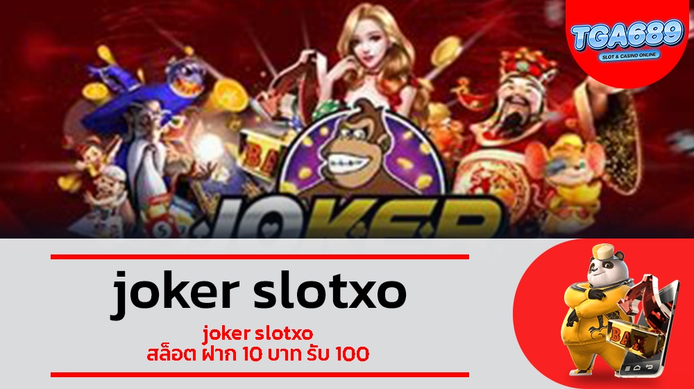 TGABET689 joker slotxo สล็อต ฝาก 10 บาท รับ 100